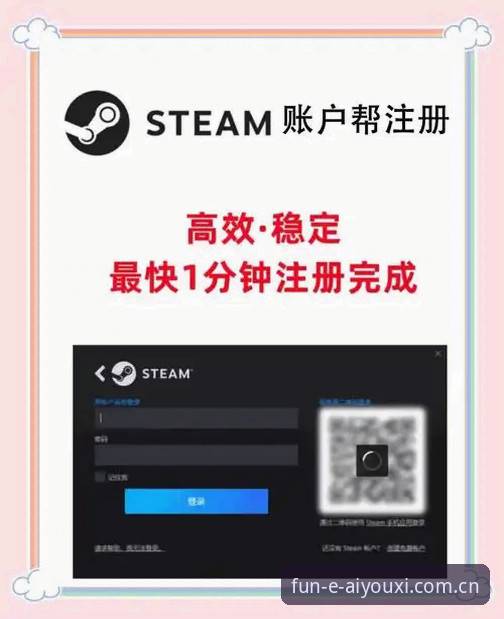 爱游戏娱乐官网注册 爱游戏平台注册详解:一步搞定账号开通全流程