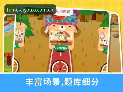 爱游戏最新版本下载不了怎么办？技术评测员深度分析与解决方案