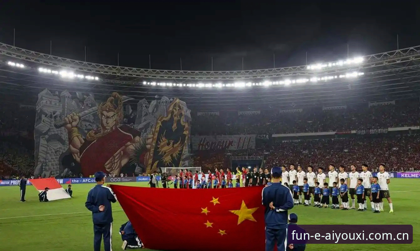 世界杯66队扩军vs现有48队赛制：中国男足入场机会与爱游戏平台赛事分析
