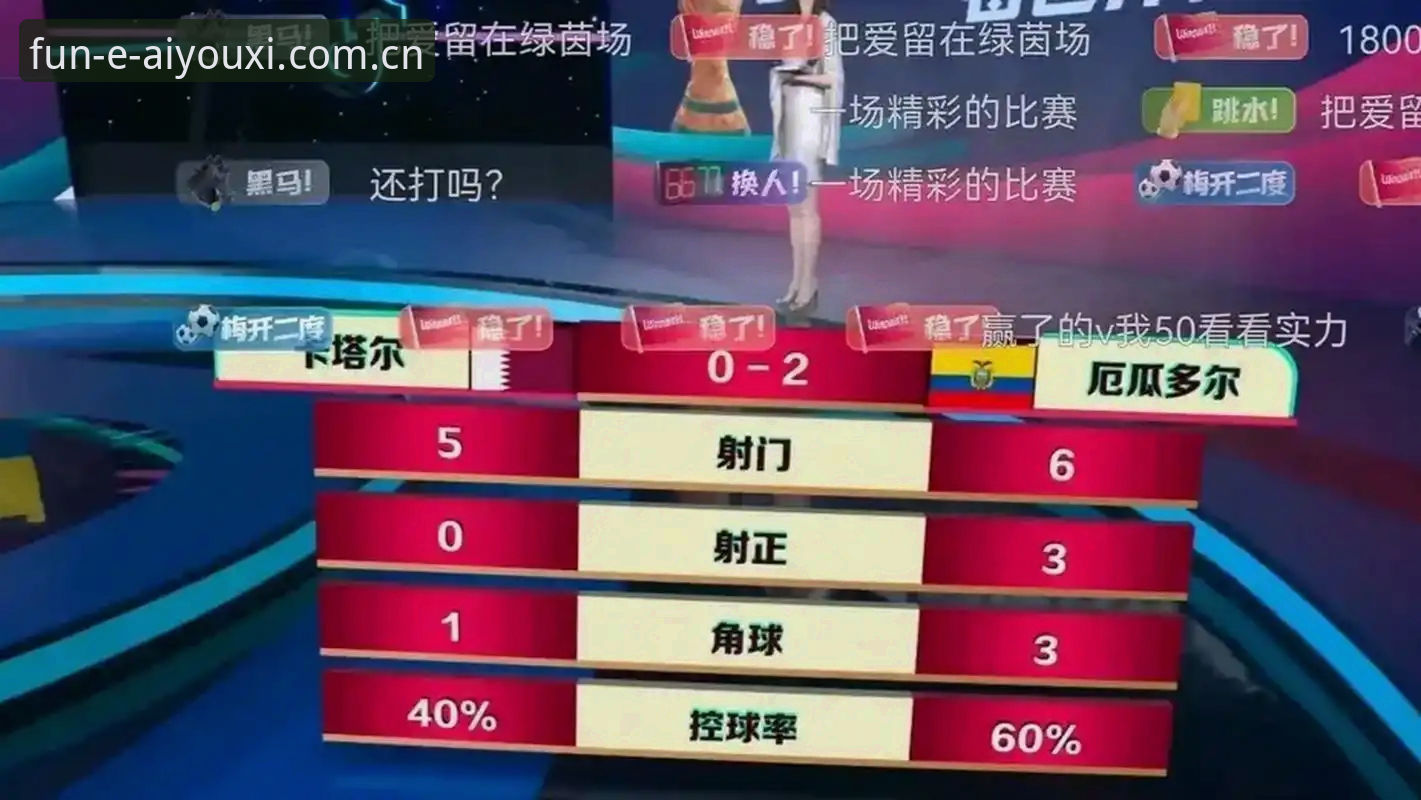 世界杯观赛受阻？爱游戏平台带你了解签证风波下的赛事体验指南