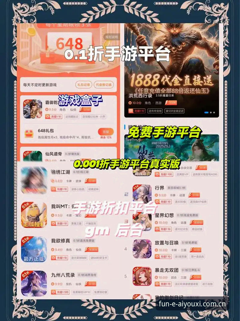 爱游戏娱乐平台安卓最新动态：老用户亲测实用技巧与全新体验分享